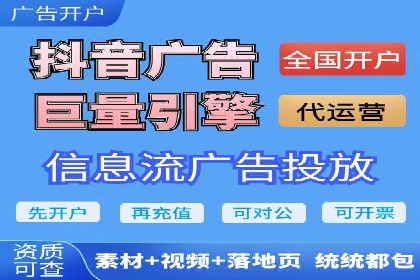 信息流广告投放公司经典案例回顾