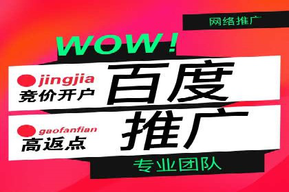 百度推广托管策略调整：一则快速提升点击率的案例