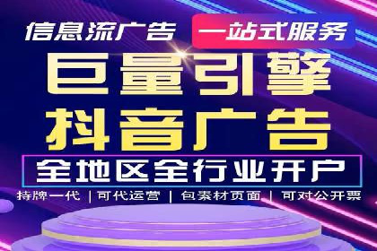 SEM竞价优化技巧：案例解析提升广告投放效果